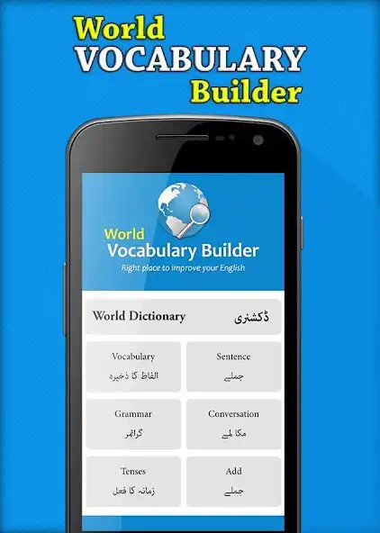 Play World Vocabulary Builder as an online game World Vocabulary Builder with UptoPlay