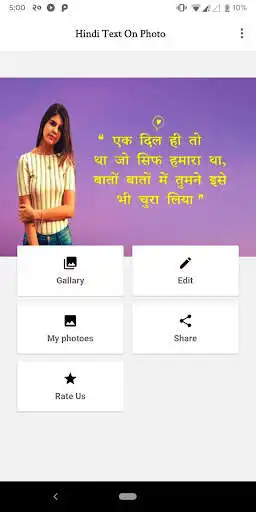 Play Write Hindi Text On Photo as an online game Write Hindi Text On Photo with UptoPlay