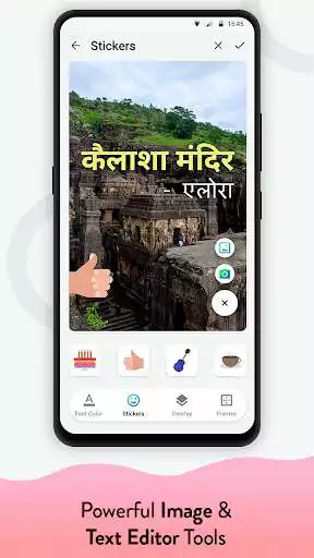 Play Write Marathi Text On Photo as an online game Write Marathi Text On Photo with UptoPlay