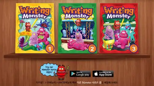 Play writing monster  and enjoy writing monster with UptoPlay