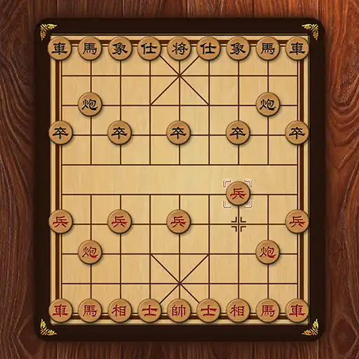 Free play online Xiangqi Classic Chinese Chess APK