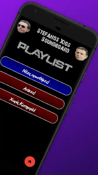 Play Xios Soundboard as an online game Xios Soundboard with UptoPlay