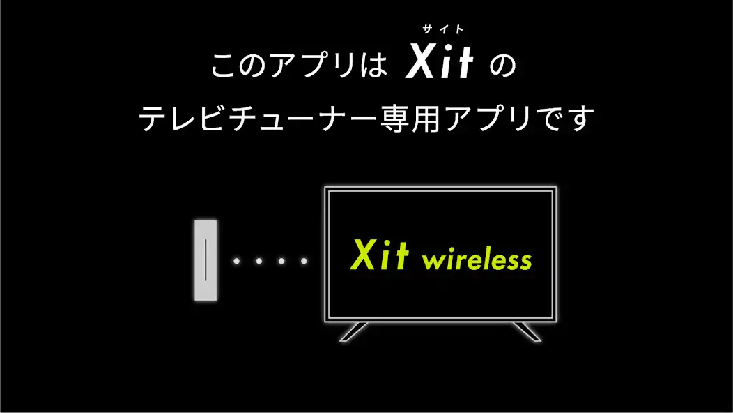 Play Xit wireless(Android TV)  and enjoy Xit wireless(Android TV) with UptoPlay