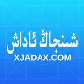 Free play online xjadax pro - uyghur social APK