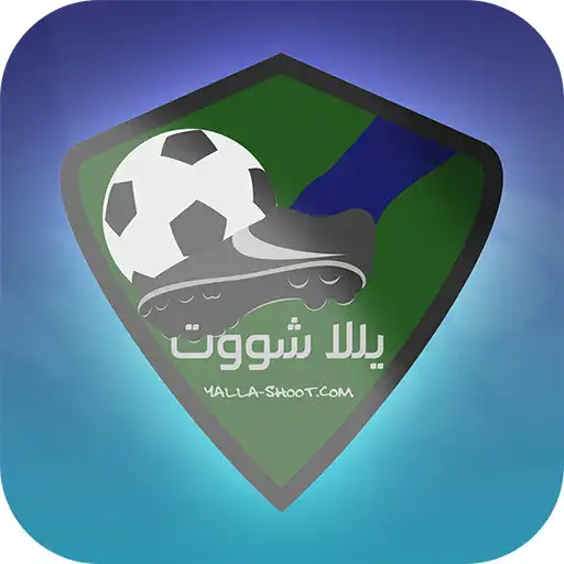 Play Yalla Shoot - Live Scores APK