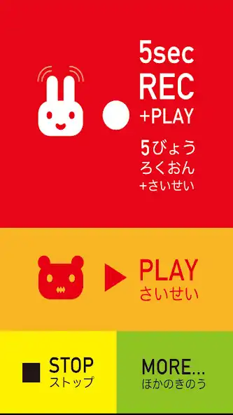 Play YAMABIKOSAN  and enjoy YAMABIKOSAN with UptoPlay