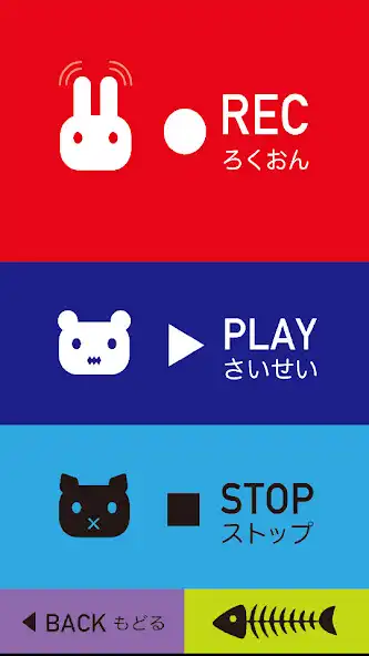 Play YAMABIKOSAN as an online game YAMABIKOSAN with UptoPlay