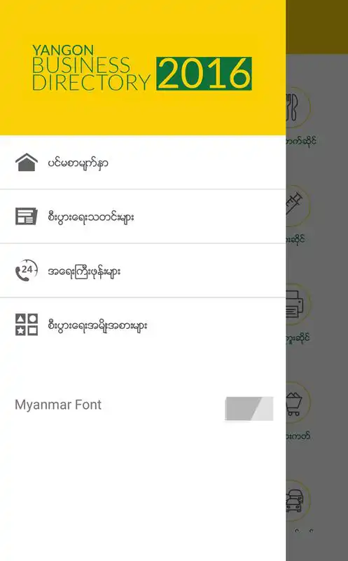 Play Yangon Business Directory