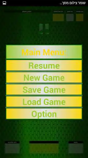 Play YanivGame as an online game YanivGame with UptoPlay