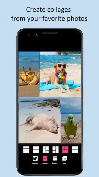 Play YAPE: Photo Editor as an online game YAPE: Photo Editor with UptoPlay