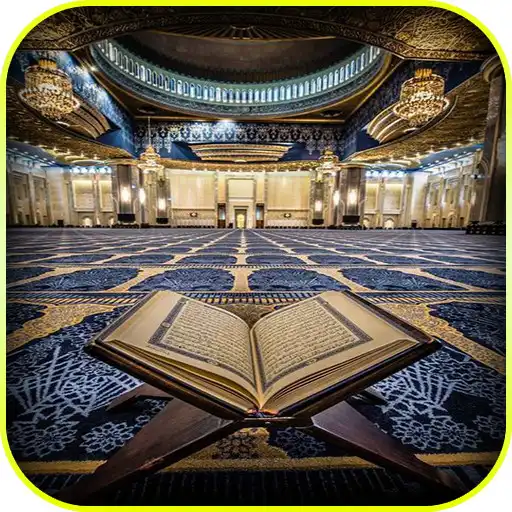 Play Yasin Al-Waqiah Al-Mulk Ar-Rahman Al-Kahf MP3 APK