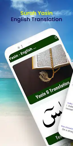 Play Yasin - English Translation  and enjoy Yasin - English Translation with UptoPlay