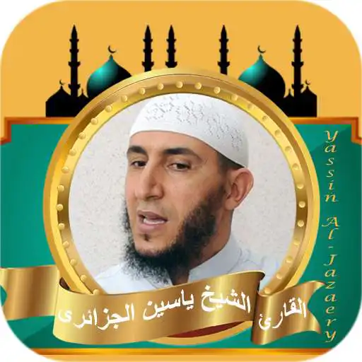 Play Yassin Al Jazairi ,full quran APK