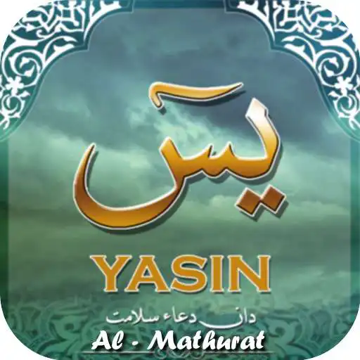 Free play online Yassin,Tahlil & Al-Mathurat  APK