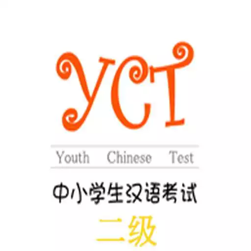 Free play online YCT-II APK