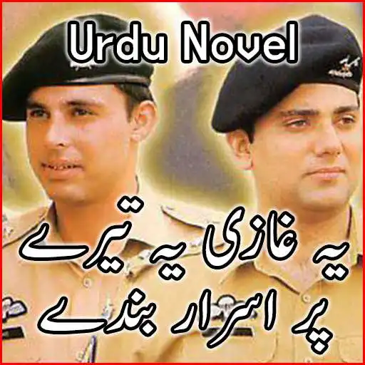 Play Ye Ghazi Ye Tery Pur Asrar Banday - Urdu Novel APK