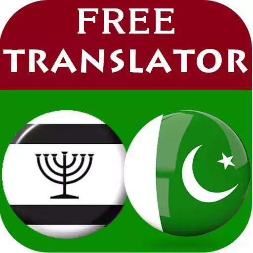 Play Yiddish Urdu Translator APK