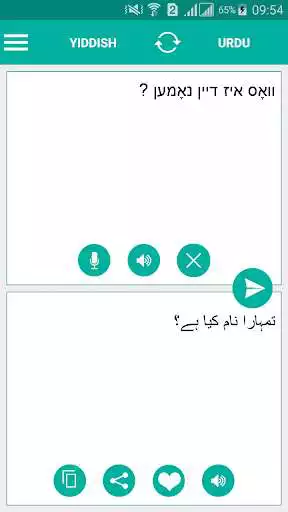 Play Yiddish Urdu Translator  and enjoy Yiddish Urdu Translator with UptoPlay