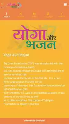 Play Yoga Aur Bhajan