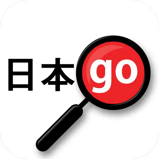Play Yomiwa - Japanese Dictionary and OCR APK