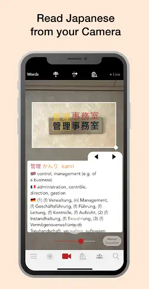 Play Yomiwa - Japanese Dictionary and OCR  and enjoy Yomiwa - Japanese Dictionary and OCR with UptoPlay