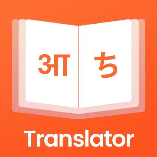 Play You Dictionary - Translator APK