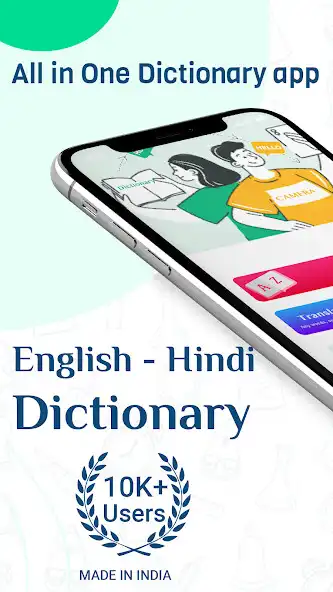 Play You Dictionary - Translator  and enjoy You Dictionary - Translator with UptoPlay