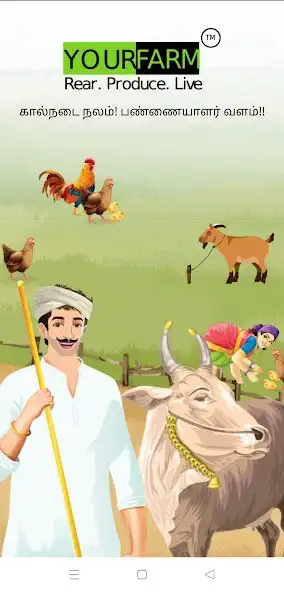 Play YourFarm  and enjoy YourFarm with UptoPlay