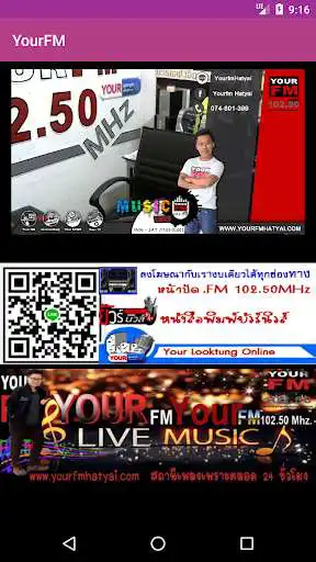 Play YourfmHatyai