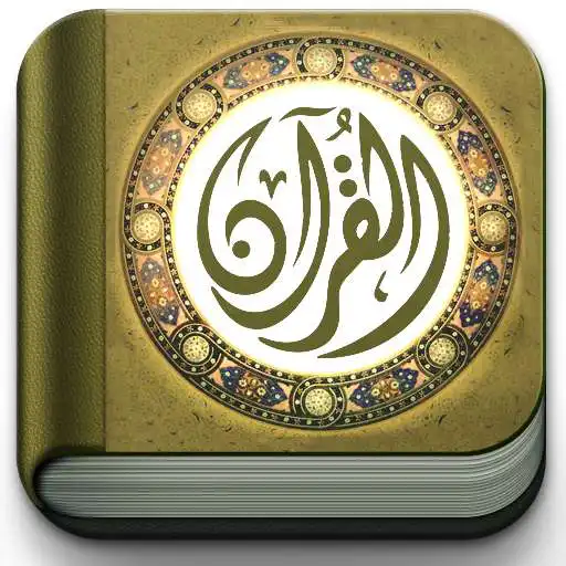 Free play online Youssef Edghouch Quran Audio APK