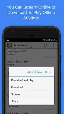 Play Youssef Edghouch Quran Audio