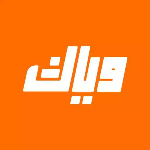 Free play online Z5 Weyyak وياك Z5  APK