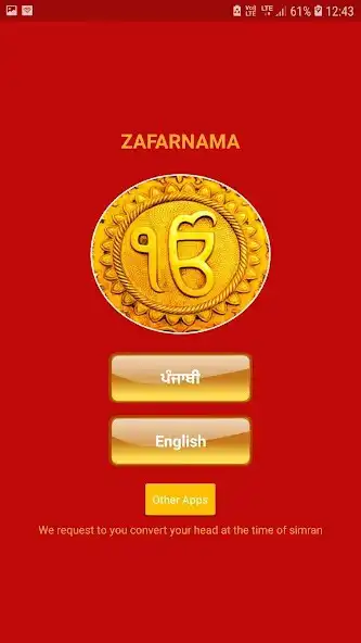 Play Zafarnama  and enjoy Zafarnama with UptoPlay