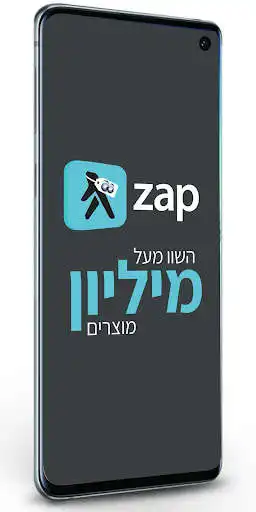 Play Zap Price Comparison  and enjoy Zap Price Comparison with UptoPlay