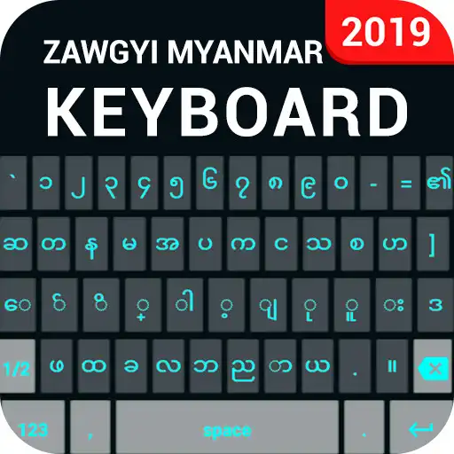 Run free android online Zawgyi Myanmar Keyboard APK