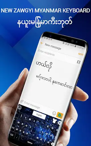 Play APK Zawgyi Myanmar Keyboard  and enjoy Zawgyi Myanmar Keyboard with UptoPlay com.appsstyle.easyzawgyi.keyboard