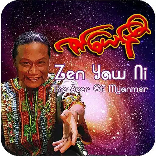 Play Zen Yaw Ni APK