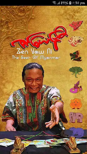 Play Zen Yaw Ni  and enjoy Zen Yaw Ni with UptoPlay