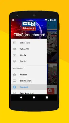 Play APK Zilla Samacharam  and enjoy Zilla Samacharam with UptoPlay com.zilla.samacharam