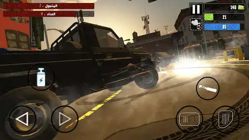Play Zombie Drift - War Road Racing and enjoy Zombie Drift - War Road Racing with UptoPlay Play Zombie Drift - War Road Racing and enjoy Zombie Drift - War Road Racing with UptoPlay