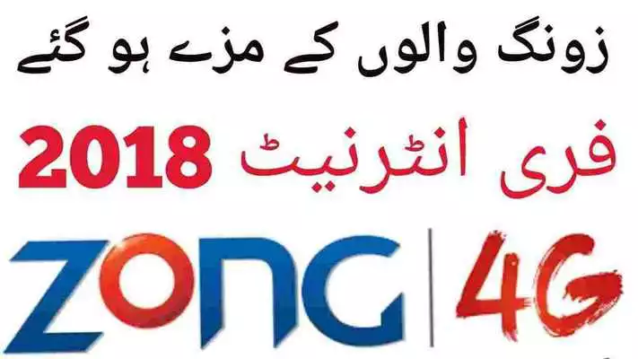 Play Zong Free Internet Tricks 2018