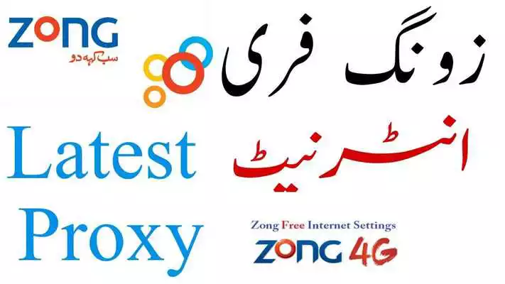 Play Zong Free Internet Tricks 2018