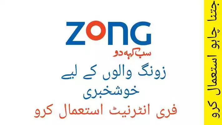 Play Zong Free Internet Tricks 2018