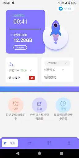 Play ZXFastVPN(Free IPLC) VPN HighSpeed Fast Stability  and enjoy ZXFastVPN(Free IPLC) VPN HighSpeed Fast Stability with UptoPlay