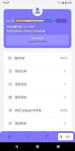 Play ZXFastVPN(Free IPLC) VPN HighSpeed Fast Stability as an online game ZXFastVPN(Free IPLC) VPN HighSpeed Fast Stability with UptoPlay